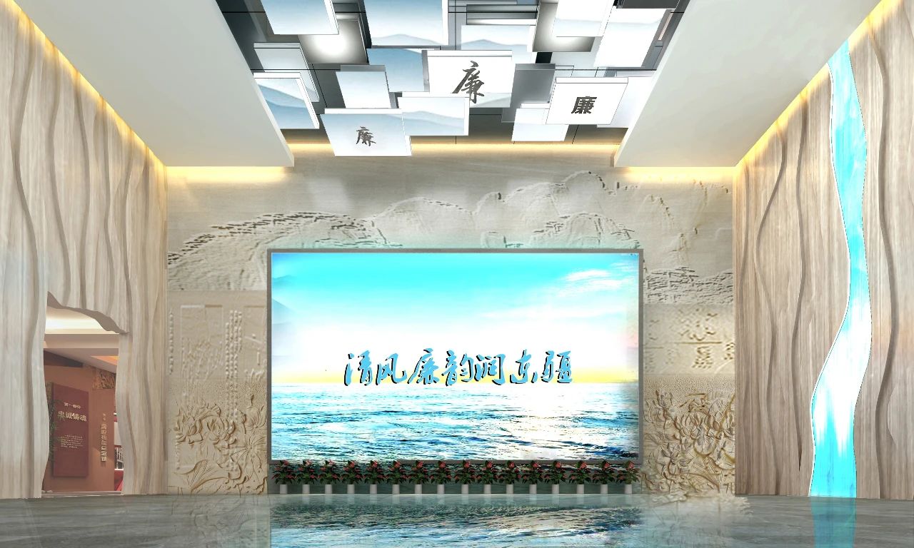 启东市江海清风馆