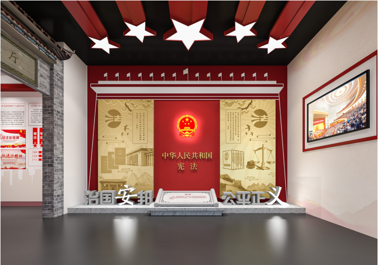 南昌市宪法教育馆
