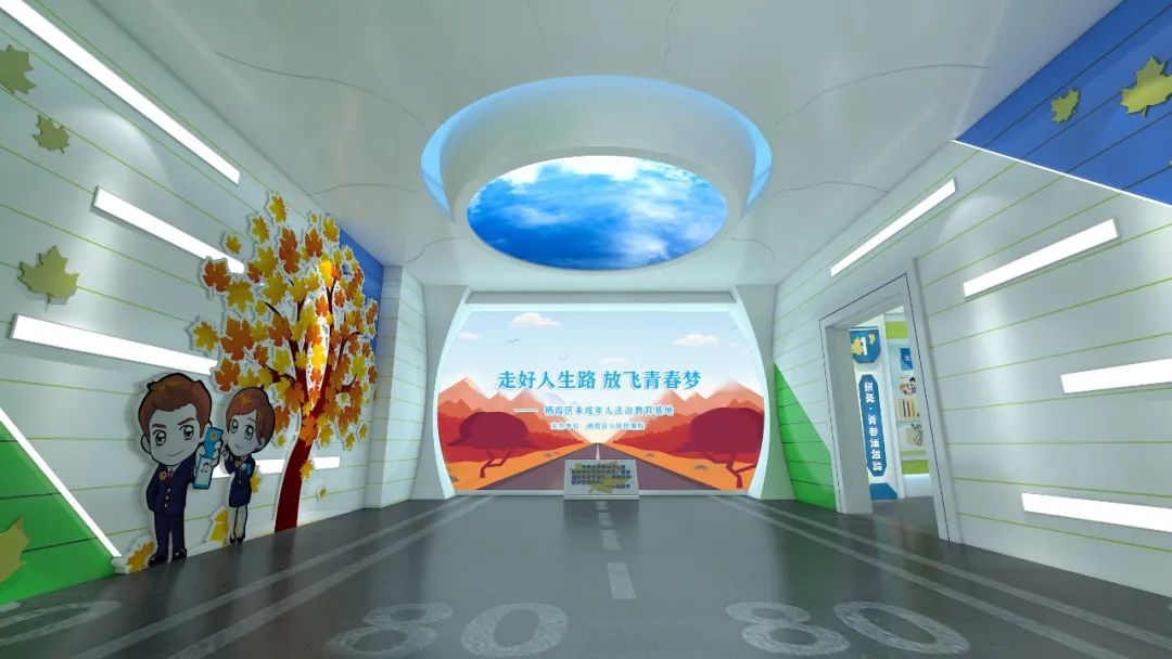 南京市栖霞区未成年人法治教育基地(图1)