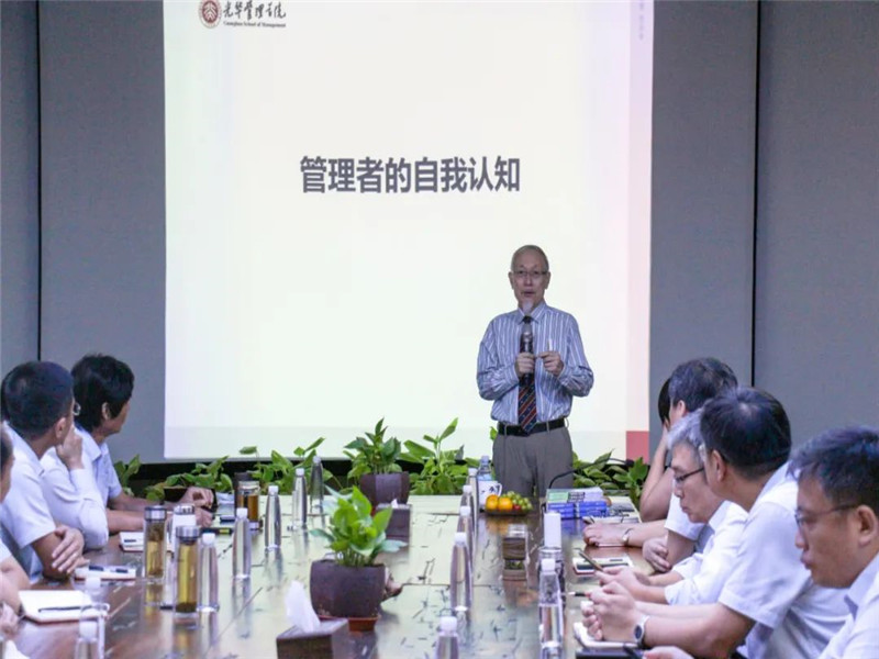 三月雨管理干部班举办“管理者的自我认知”专题培训(图4)