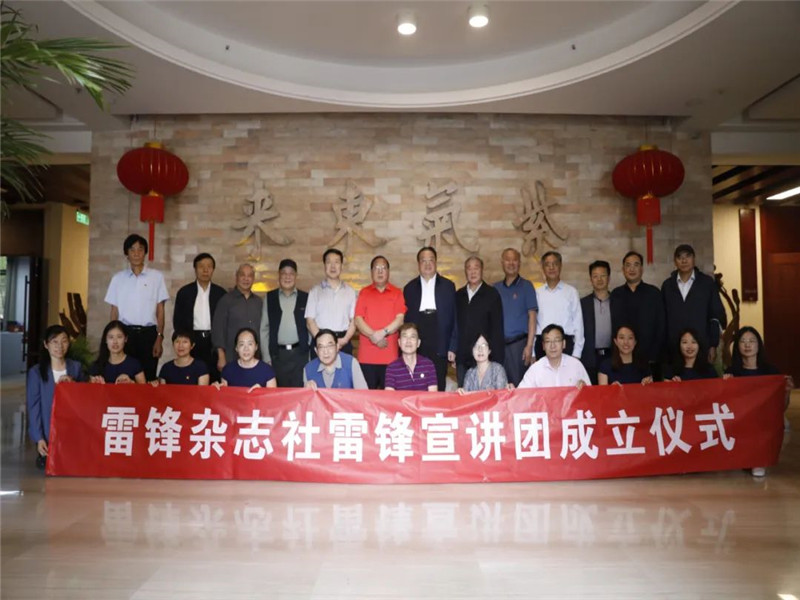 “雷锋宣讲团”成立仪式在三月雨顺利举办(图2)