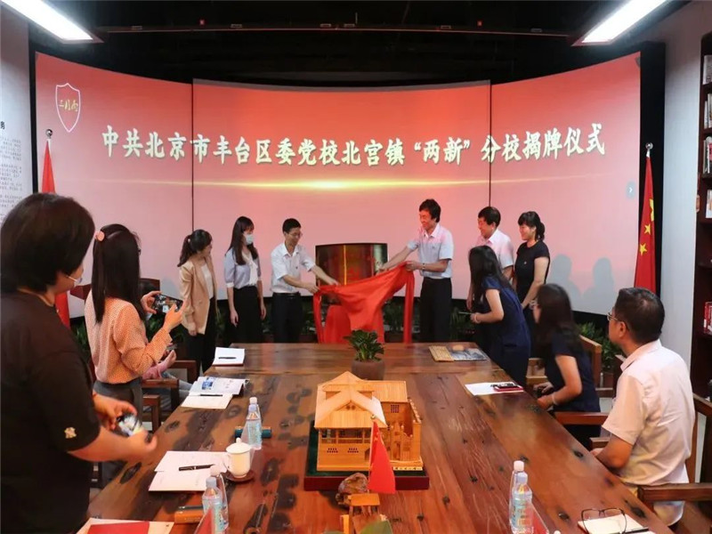 喜讯｜三月雨入选“北京民营企业社会责任百强”榜单(图2)